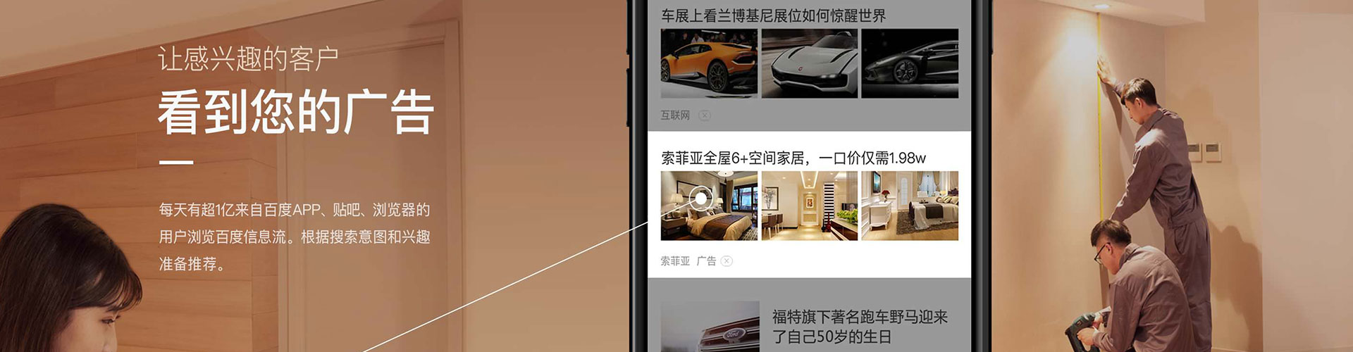 长清信息流优化师